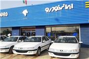 پیش فروش جدید 4 محصول ایران خودرو در شنبه 23 آذر 98 (+جزئیات و جدول)