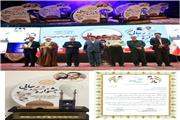 اداره کل صنعت، معدن و تجارت استان یزددستگاه برگزیده در حوزه تسهیل و ایجاد اشتغال در جشنواره شهید رجایی شد