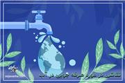 استقبال بیش از 59 هزار دانش آموز یزدی از طرح ملی نجات آب