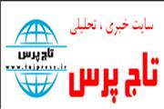 نشست شورای امنیت فرصت مغتنمی برای اثبات حقانیت ایران بود