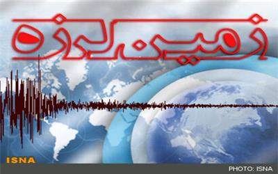 استان هرمزگان روی خط زلزله/6 استان کشور با زمین‌لرزه‌های بزرگتر از 3 لرزیدند