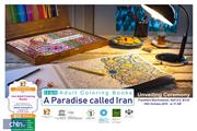 جلد چهارم کتاب «بهشتی به نام ایران» در نمایشگاه کتاب فرانکفورت رونمایی می‌شود
