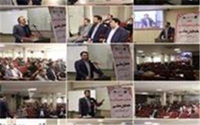 برگزاری همایش ملی " آسیب شناسی حقوقی، اقتصادی نظام پولی و بانکی در ایران "