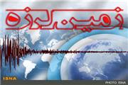 زلزله 4.9 ریشتری استان بوشهر را لرزاند