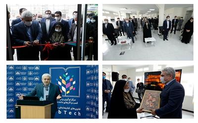 مرکز تخصصی نوآوری و توسعه کسب‌وکارهای داده‌محور افتتاح شد