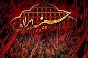تبلور شور حسینی در نذر آزادی/هیئت‌های مذهبی یزد سنگ تمام گذاشتند