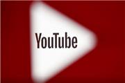 یوتیوب ،بزرگترین سایت ویدیویی جهان فروشگاه میشود