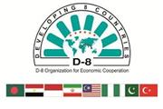 اجلاس مجازی جهانی مقامات و مسئولان گردشگری کشورهای عضو سازمان همکاری‌های اقتصادی «دی‌ـ‌هشت»