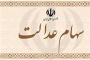 70 درصد مردم استان یزد روش غیر مستقیم را انتخاب نموده اند