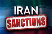 اموال و دارایی های بلوکه شده ایران توسط آمریکا