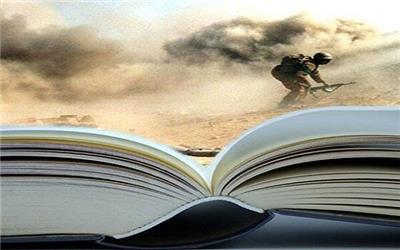 تدوین و تولیدات 80 عنوان کتاب دومین کنگره ملی شهدای استان یزد