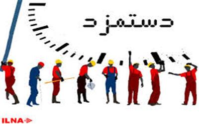 میزان دستمزدها در کشورهای عربی خلیج فارس چقدر است؟