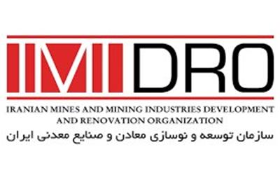 مهمترین اقدامات سازمان توسعه و نوسازی معادن و صنایع معدنی ایران در سال 1399