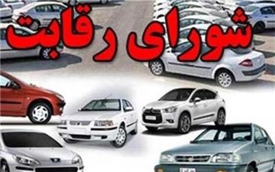 تصویب افزایش قیمت کارخانه خودرو  برای سال1400