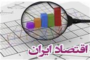 پیش‌بینی اقتصاد ایران تا سال 2025 از نگاه اکونومیست