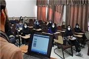 نحوه برگزاری کلاس های حضوری همراه با اجرای شیوه آموزش ترکیبی در دانشگاه یزد