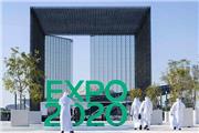آنچه برمعماری پاویون ایران در نمایشگاه اکسپو دبی 2020گذشت