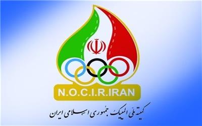 اساسنامه کمیته ملی المپیک جمهوری اسلامی ایران ابلاغ شد