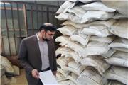 گشت تعزیرات حکومتی از انبار فروش کود شیمیایی