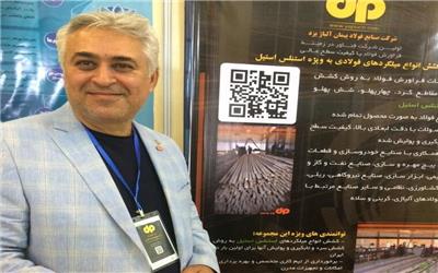 275قرارداد 130 میلیارد ریالی دانشگاه آزاد یزد با فولادی‌ها در قالب 15 تفاهم‌نامه