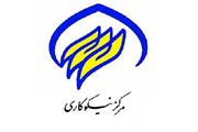 راه‌اندازی 30 مرکز نیکوکاری در مدارس استان یزد