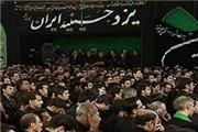 حسینیه ایران یزد با هدف ثبت و ضبط آداب و رسوم هیئات مذهبی