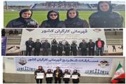 تیم شطرنج کارگران استان یزد(سنگ آهن بافق) نایب قهرمان کشور شد