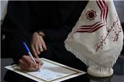 کمک معلم یزدی به آزادی زندانیان جرائم غیر عمد