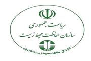 دستاوردهای محیط زیستی انقلاب اسلامی ایران