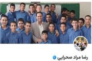 تعلیم وتربیت سعی ,ساختن آینده ایرانی مستقل وقوی