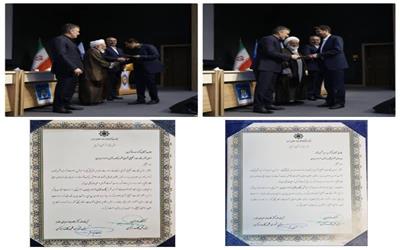تقدیر از بانک قرض‌الحسنه مهر ایران به‌عنوان بانک پیشرو در تطبیق شرعی در سی‌وسومین همایش بانکداری اسلامی