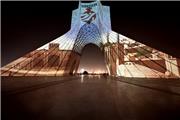 زیبایی یزد بر روی برج میدان آزادی