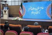 سه گام مهم درحفظ کشورجمهوری اسلامی ‌ ایران  خودسازی، جامعه‌پردازی و تمدن‌سازی سعی