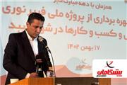اجرای پروژه فیبر نوری در استان یزد گامی بلند در توسعه‌ی ارتباطات